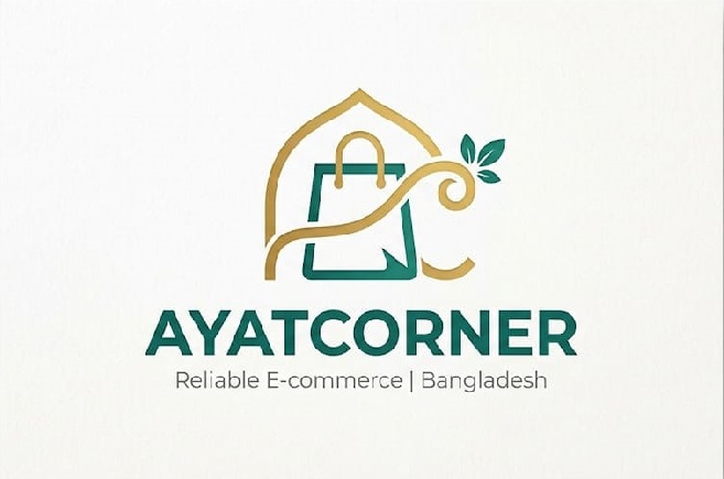 ayat corner